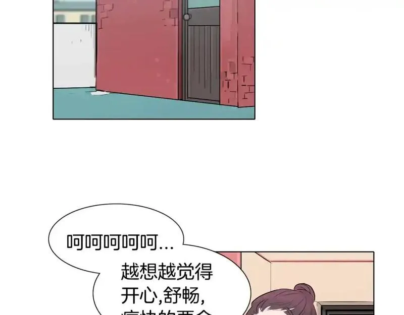 记忆中触不到的你漫画,第33话 第一个想到的人44图