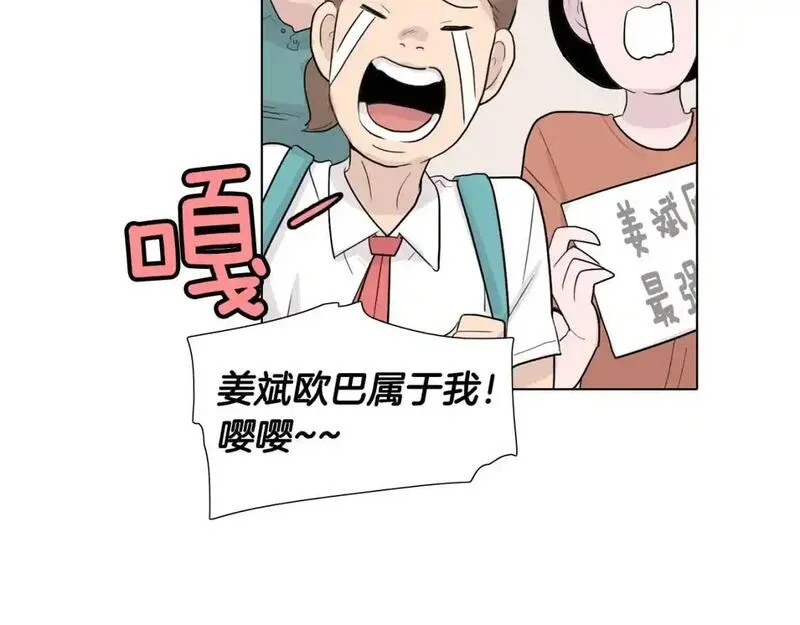 记忆中触不到的你漫画,第33话 第一个想到的人27图