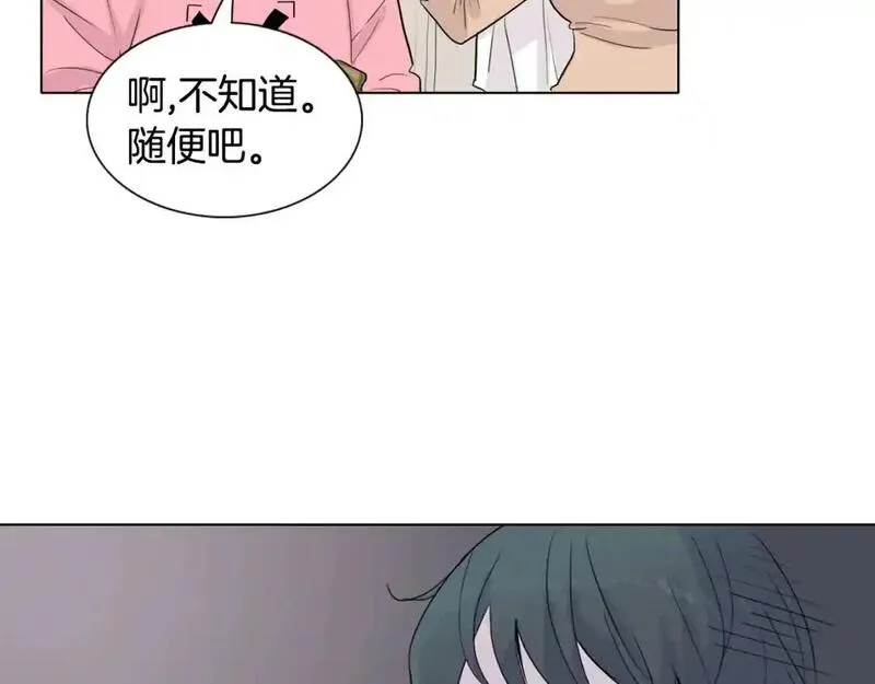 记忆中触不到的你漫画,第33话 第一个想到的人104图