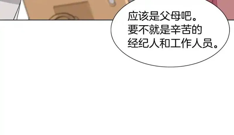 记忆中触不到的你漫画,第33话 第一个想到的人102图