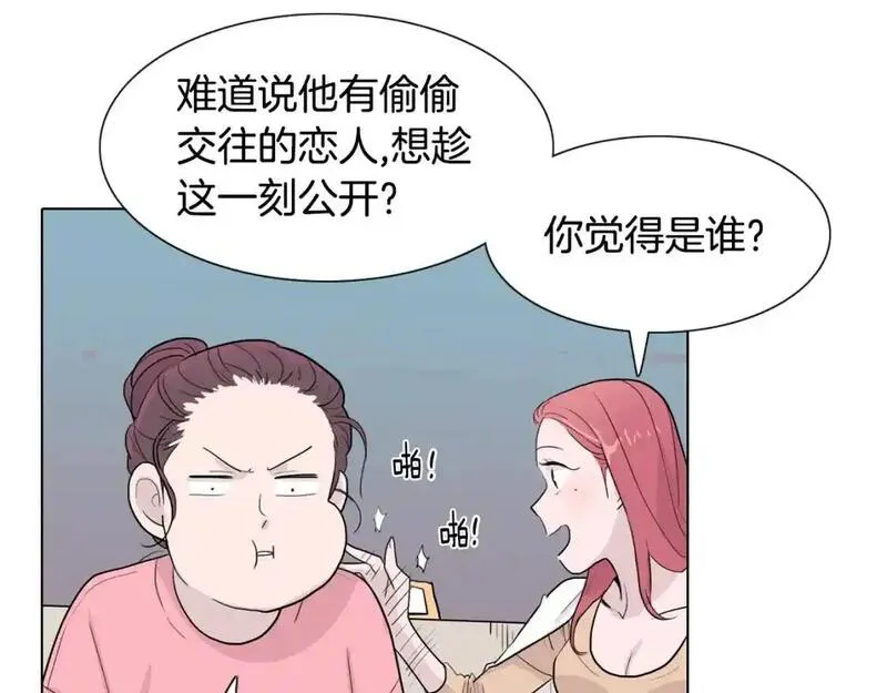 记忆中触不到的你漫画,第33话 第一个想到的人103图