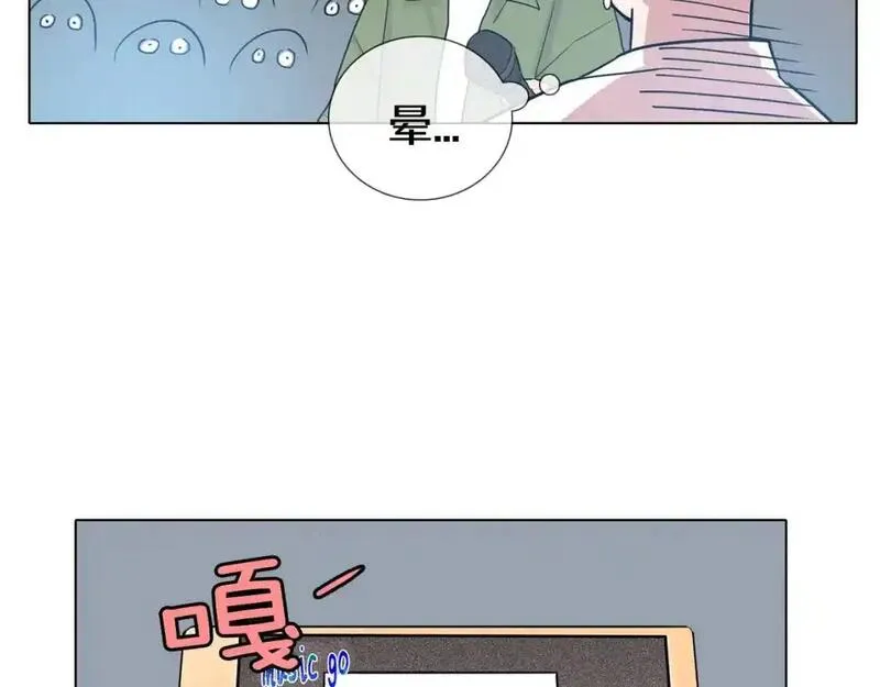 记忆中触不到的你漫画,第33话 第一个想到的人99图