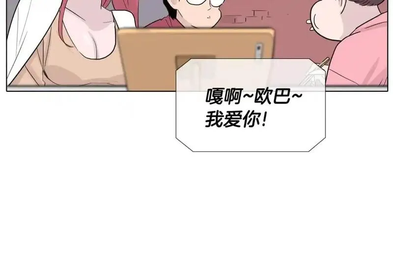 记忆中触不到的你漫画,第33话 第一个想到的人107图