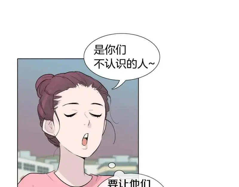 记忆中触不到的你漫画,第33话 第一个想到的人69图