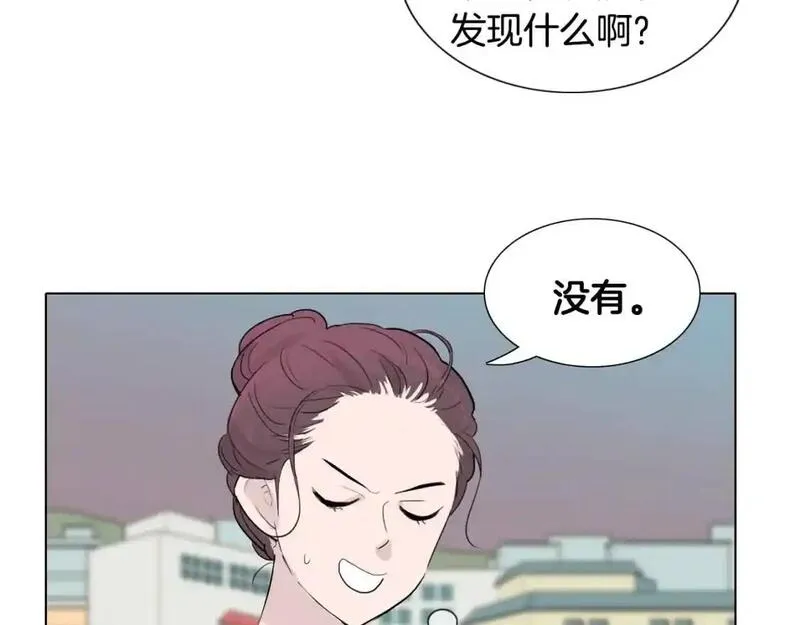 记忆中触不到的你漫画,第33话 第一个想到的人65图