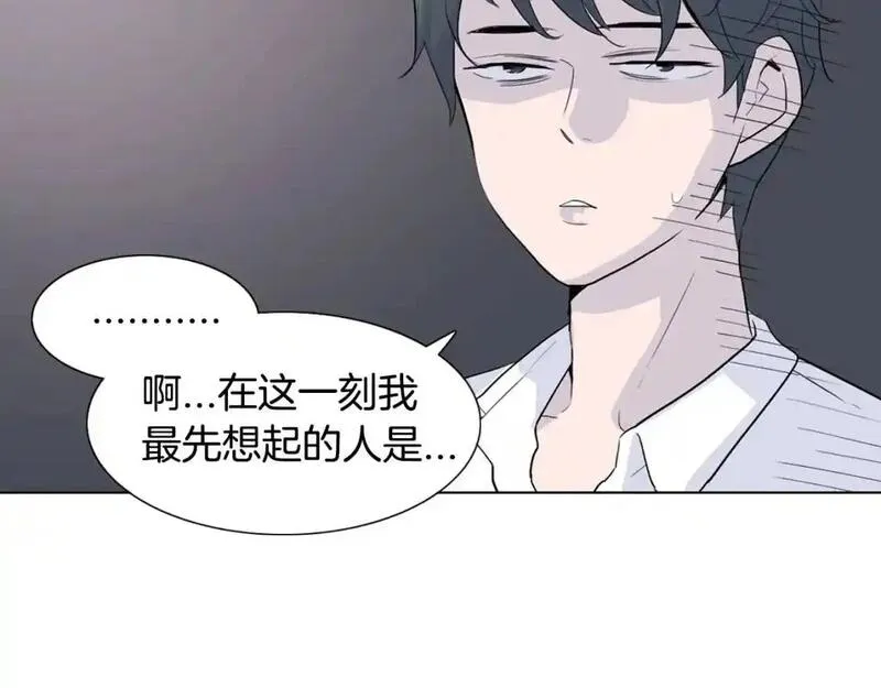 记忆中触不到的你漫画,第33话 第一个想到的人105图