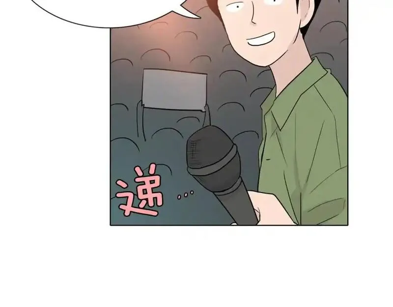 记忆中触不到的你漫画,第33话 第一个想到的人91图