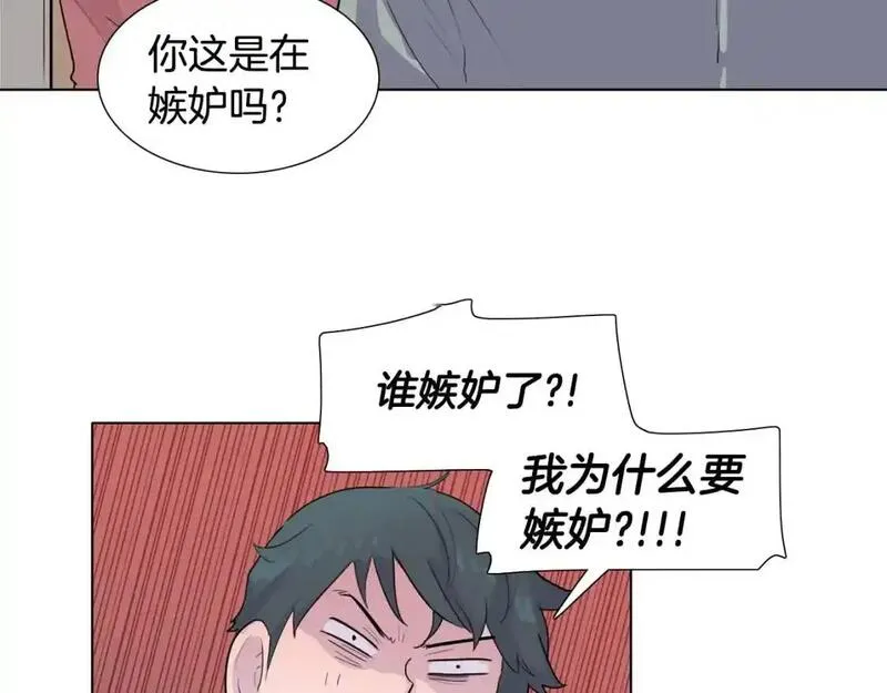 记忆中触不到的你漫画,第33话 第一个想到的人134图