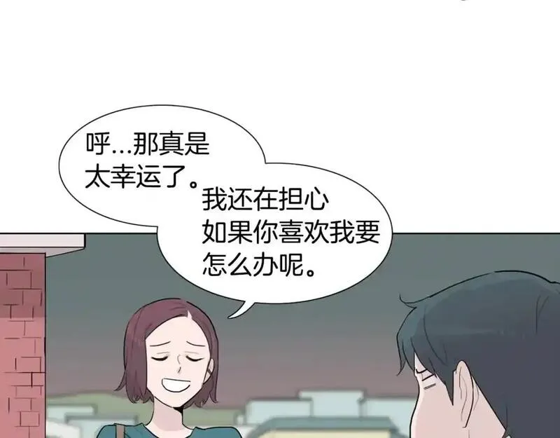 记忆中触不到的你漫画,第33话 第一个想到的人9图