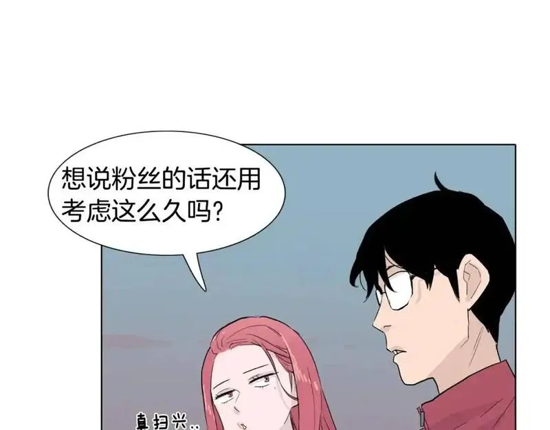 记忆中触不到的你漫画,第33话 第一个想到的人108图