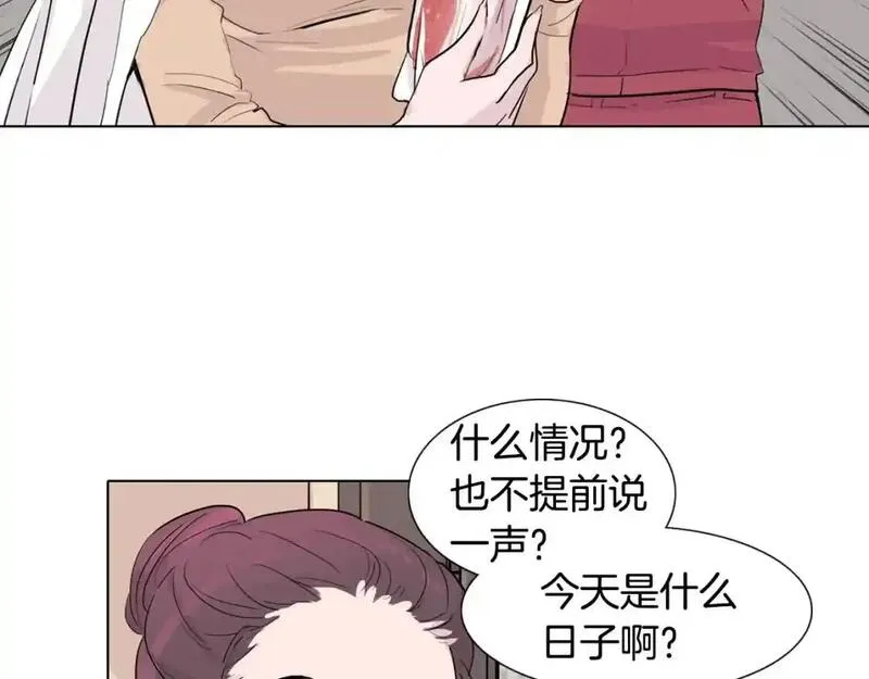 记忆中触不到的你漫画,第33话 第一个想到的人50图