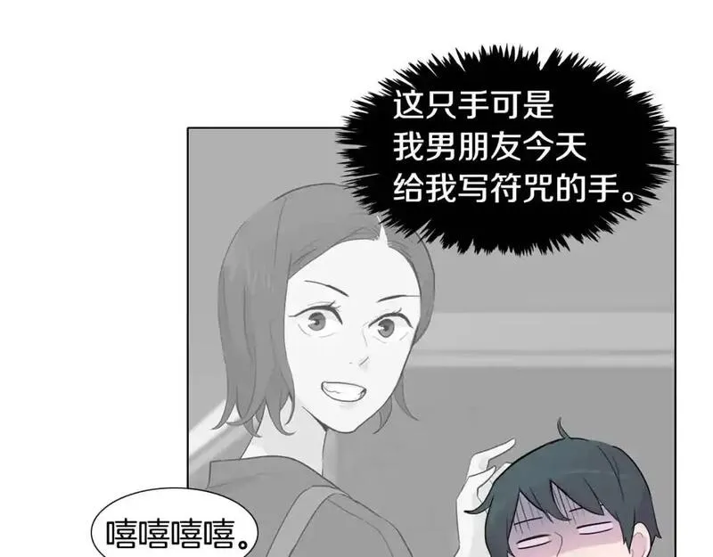 记忆中触不到的你漫画,第33话 第一个想到的人125图