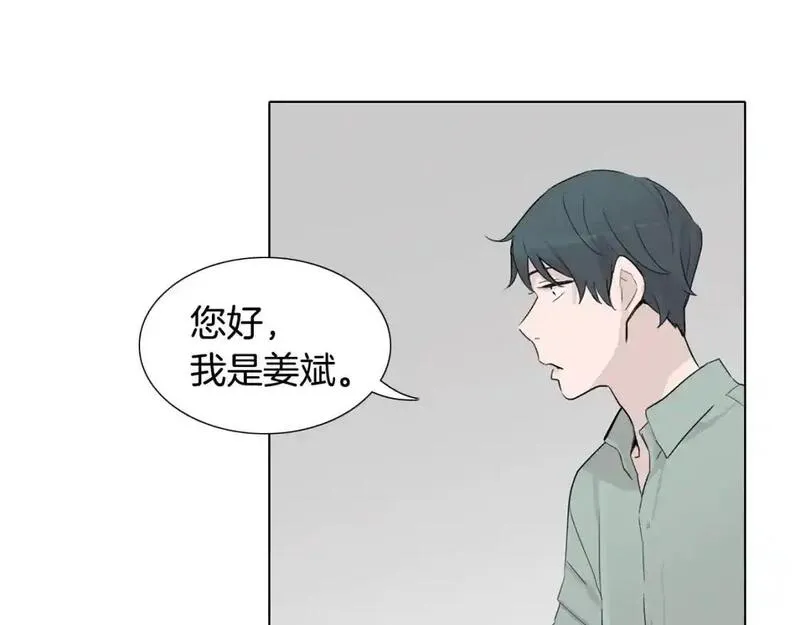 记忆中触不到的你漫画,第33话 第一个想到的人148图