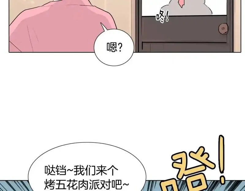 记忆中触不到的你漫画,第33话 第一个想到的人48图