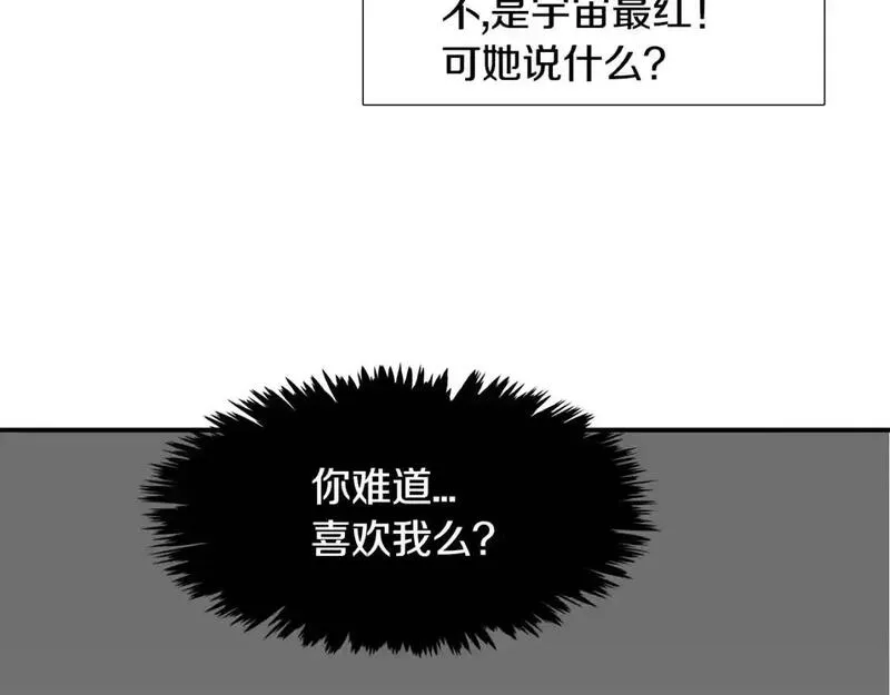 记忆中触不到的你漫画,第33话 第一个想到的人32图