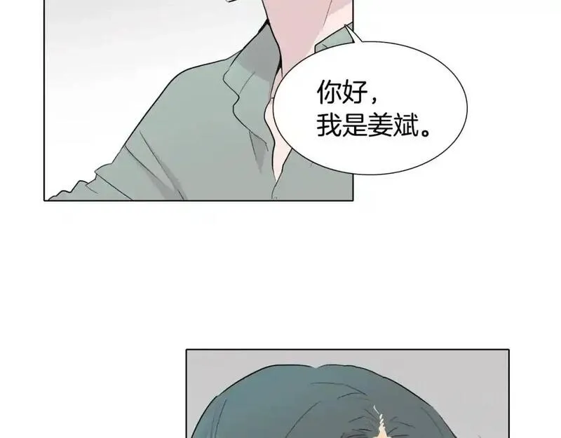 记忆中触不到的你漫画,第33话 第一个想到的人158图