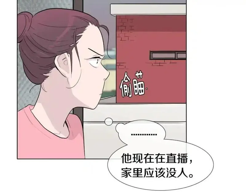 记忆中触不到的你漫画,第33话 第一个想到的人55图