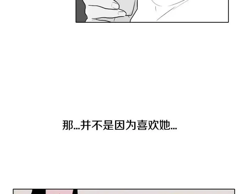 记忆中触不到的你漫画,第33话 第一个想到的人38图