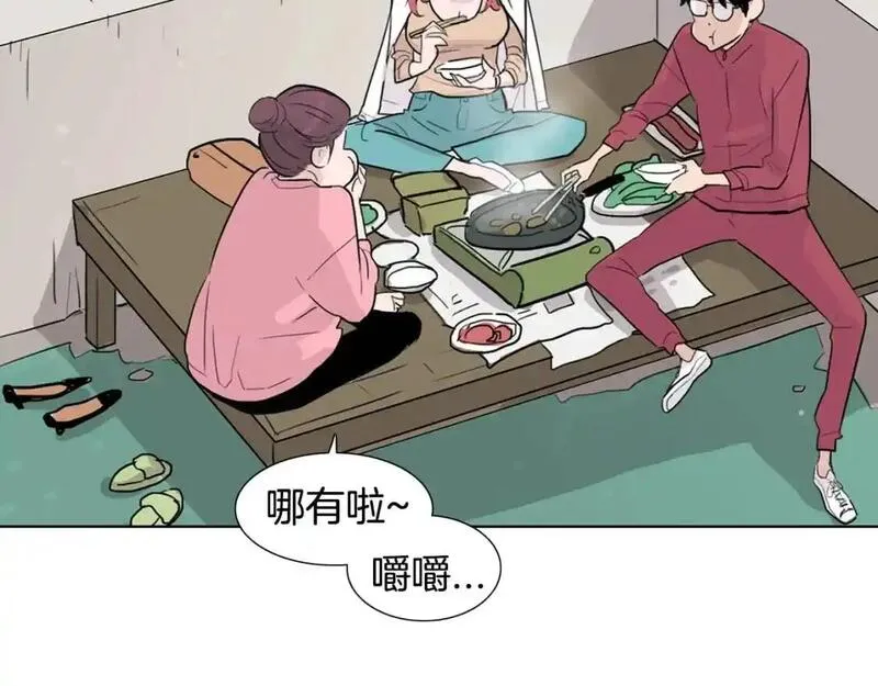 记忆中触不到的你漫画,第33话 第一个想到的人61图