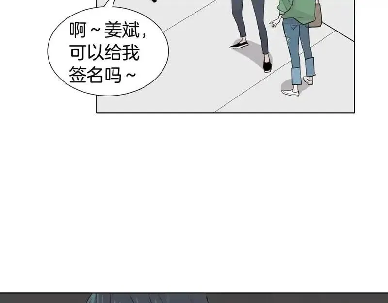 记忆中触不到的你漫画,第34话 可以把衣服脱了吗？145图