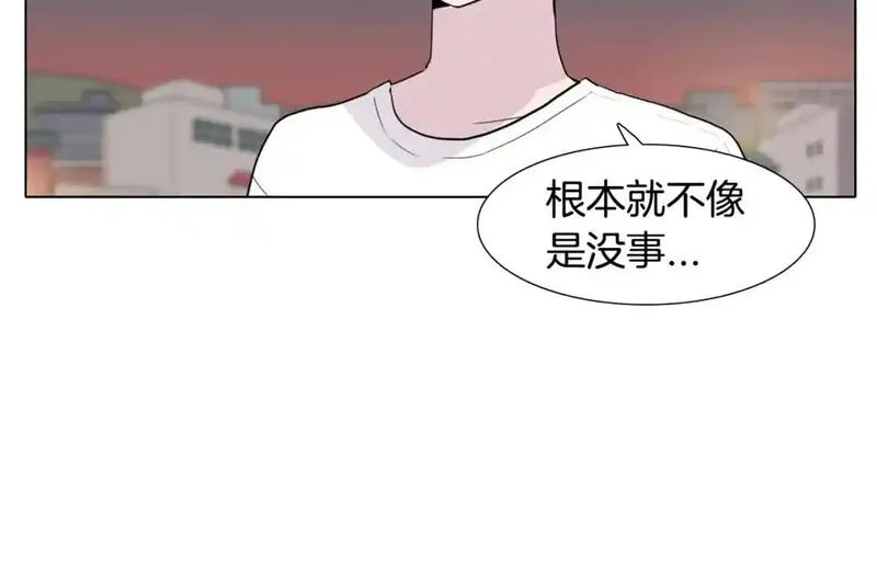 记忆中触不到的你漫画,第34话 可以把衣服脱了吗？52图