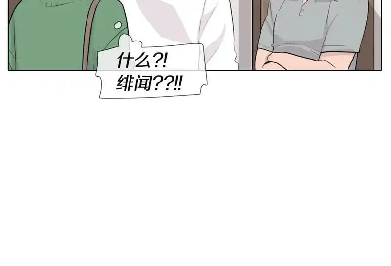 记忆中触不到的你漫画,第34话 可以把衣服脱了吗？135图