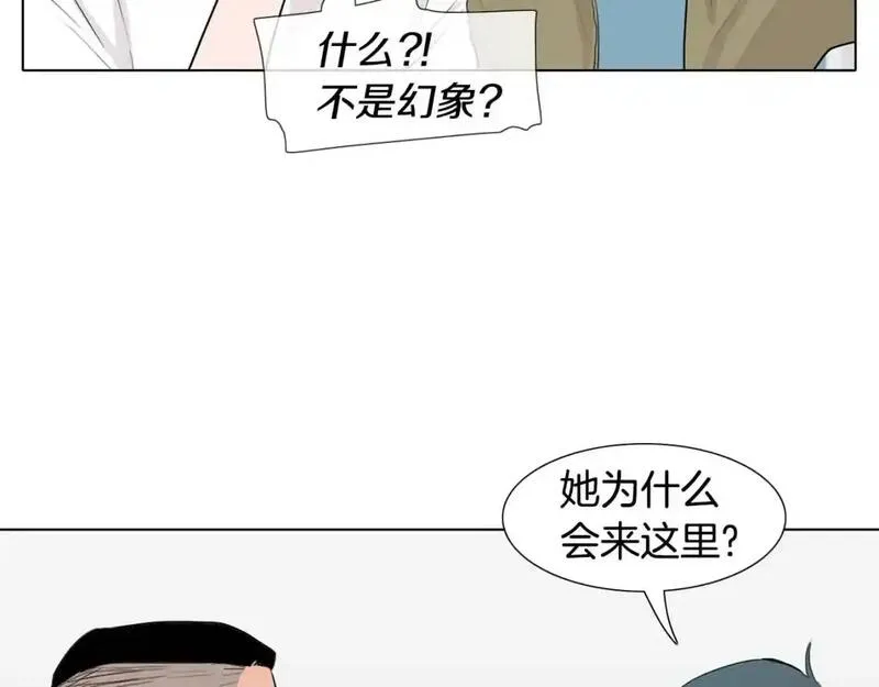 记忆中触不到的你漫画,第34话 可以把衣服脱了吗？110图