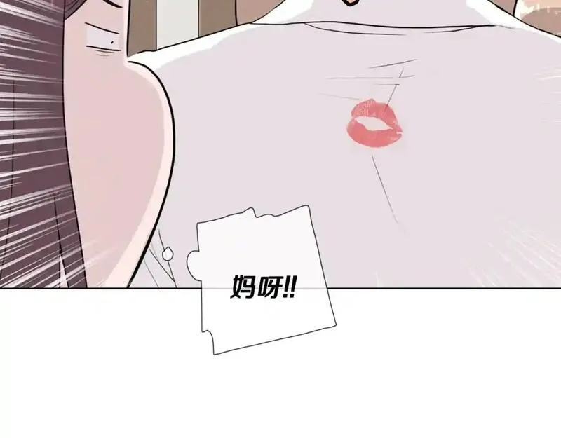 记忆中触不到的你漫画,第34话 可以把衣服脱了吗？128图