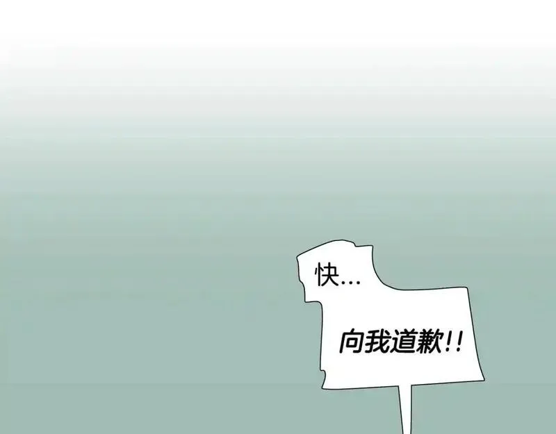 记忆中触不到的你漫画,第34话 可以把衣服脱了吗？39图