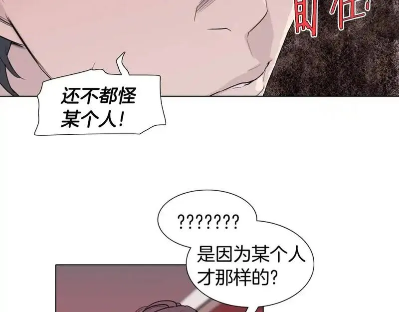 记忆中触不到的你漫画,第34话 可以把衣服脱了吗？25图