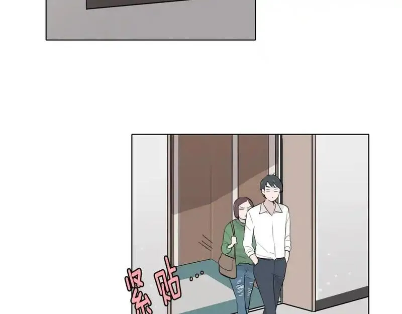 记忆中触不到的你漫画,第34话 可以把衣服脱了吗？139图