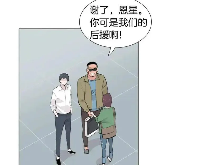 记忆中触不到的你漫画,第34话 可以把衣服脱了吗？112图