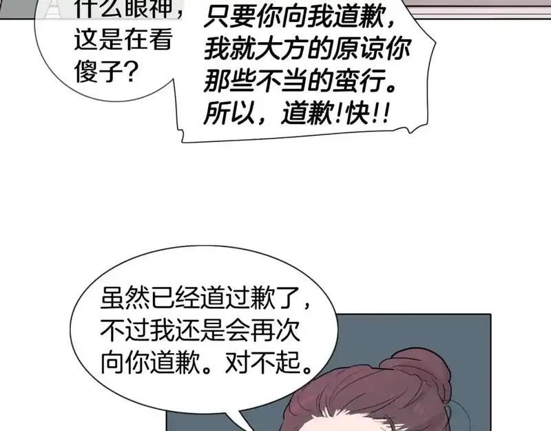 记忆中触不到的你漫画,第34话 可以把衣服脱了吗？45图