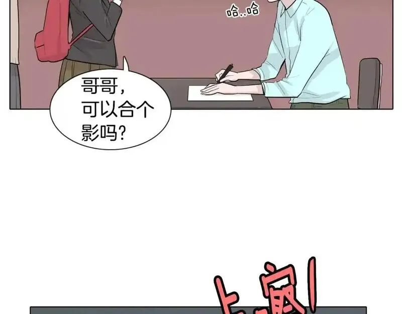 记忆中触不到的你漫画,第34话 可以把衣服脱了吗？68图