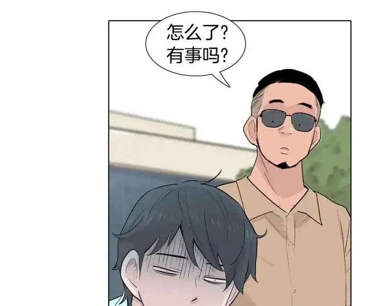 记忆中触不到的你漫画,第34话 可以把衣服脱了吗？79图