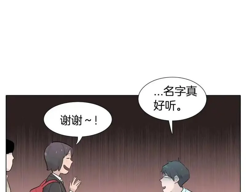 记忆中触不到的你漫画,第34话 可以把衣服脱了吗？67图