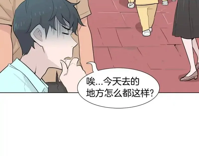 记忆中触不到的你漫画,第34话 可以把衣服脱了吗？78图