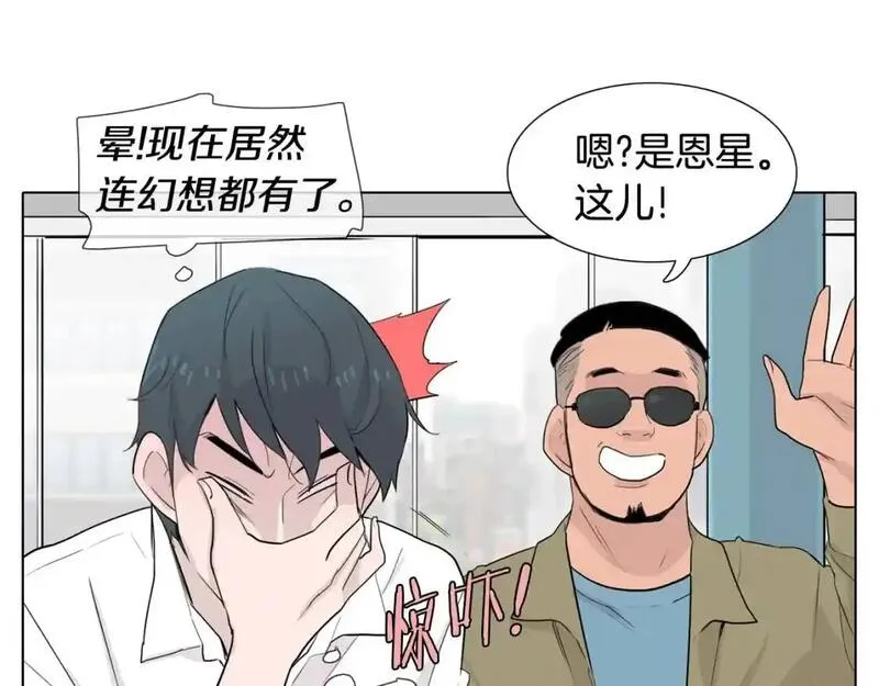 记忆中触不到的你漫画,第34话 可以把衣服脱了吗？109图