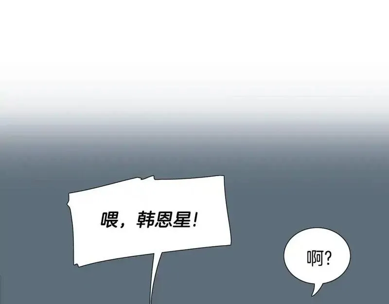 记忆中触不到的你漫画,第34话 可以把衣服脱了吗？27图