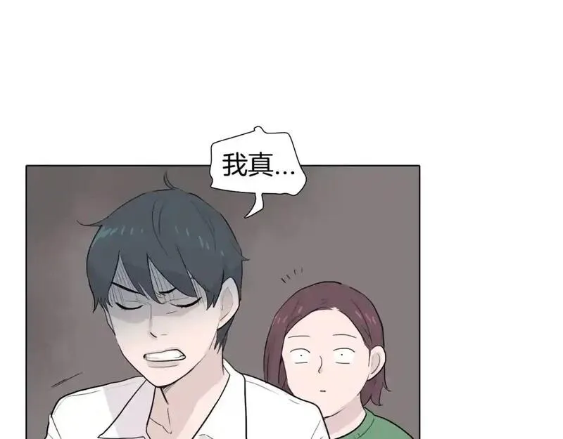 记忆中触不到的你漫画,第34话 可以把衣服脱了吗？143图