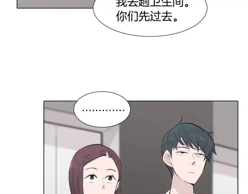 记忆中触不到的你漫画,第34话 可以把衣服脱了吗？116图