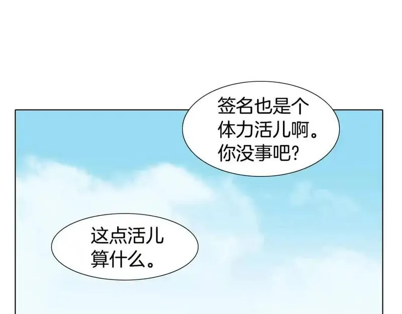 记忆中触不到的你漫画,第34话 可以把衣服脱了吗？71图