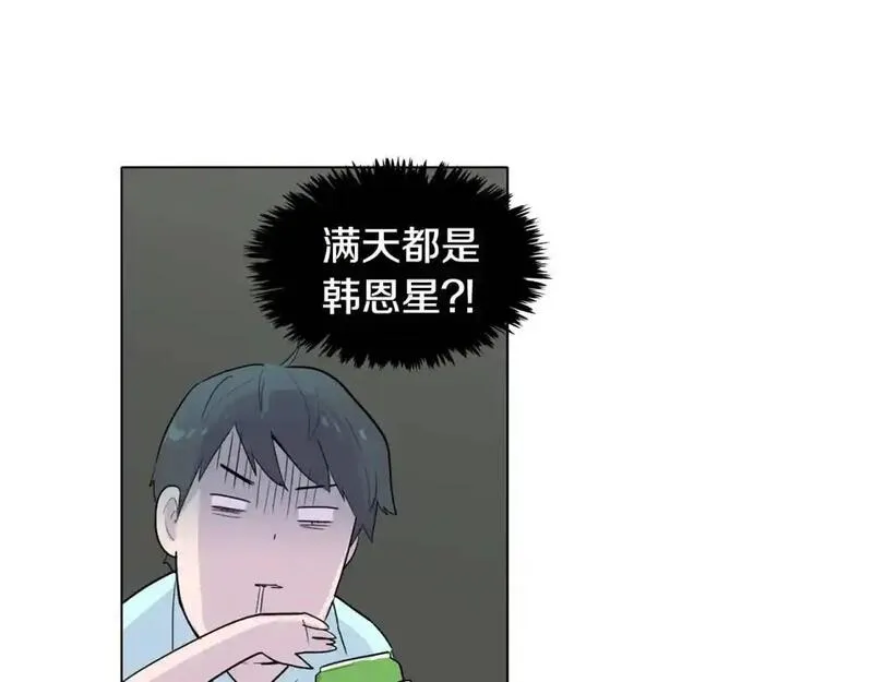 记忆中触不到的你漫画,第34话 可以把衣服脱了吗？75图