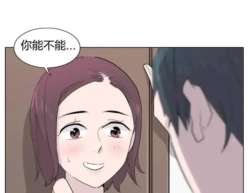 记忆中触不到的你漫画,第34话 可以把衣服脱了吗？159图