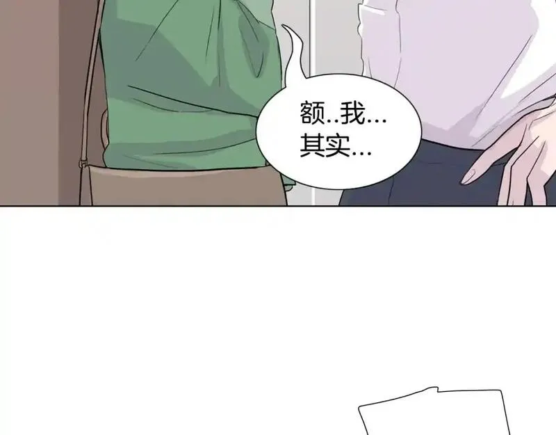 记忆中触不到的你漫画,第34话 可以把衣服脱了吗？156图