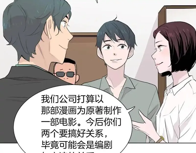 记忆中触不到的你漫画,第34话 可以把衣服脱了吗？5图