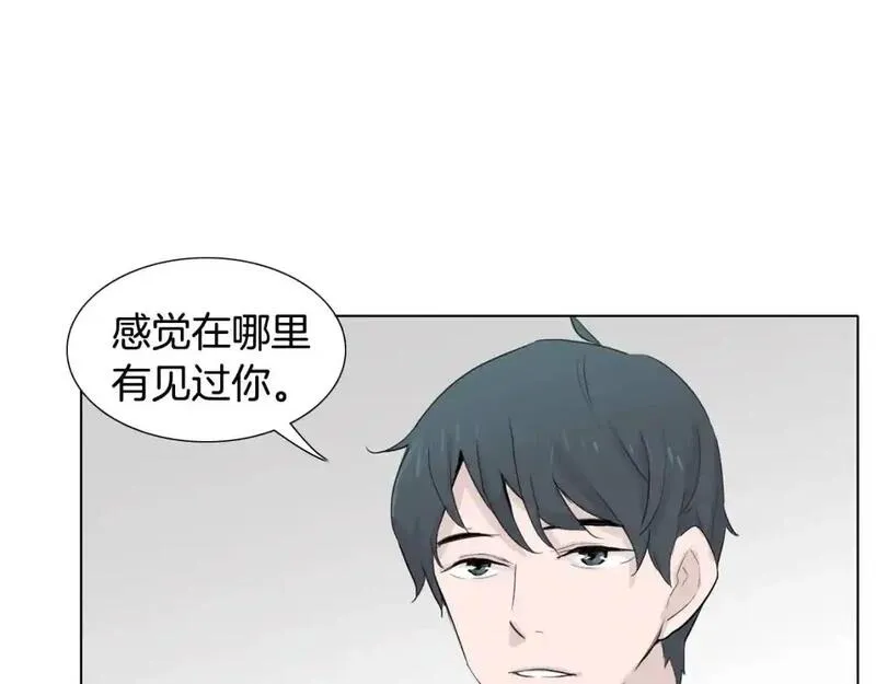 记忆中触不到的你漫画,第34话 可以把衣服脱了吗？10图