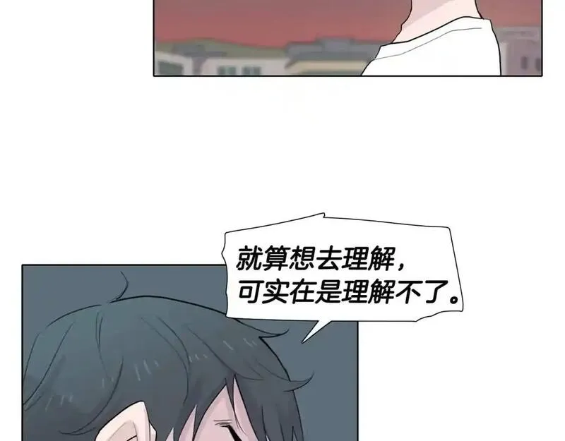 记忆中触不到的你漫画,第34话 可以把衣服脱了吗？32图