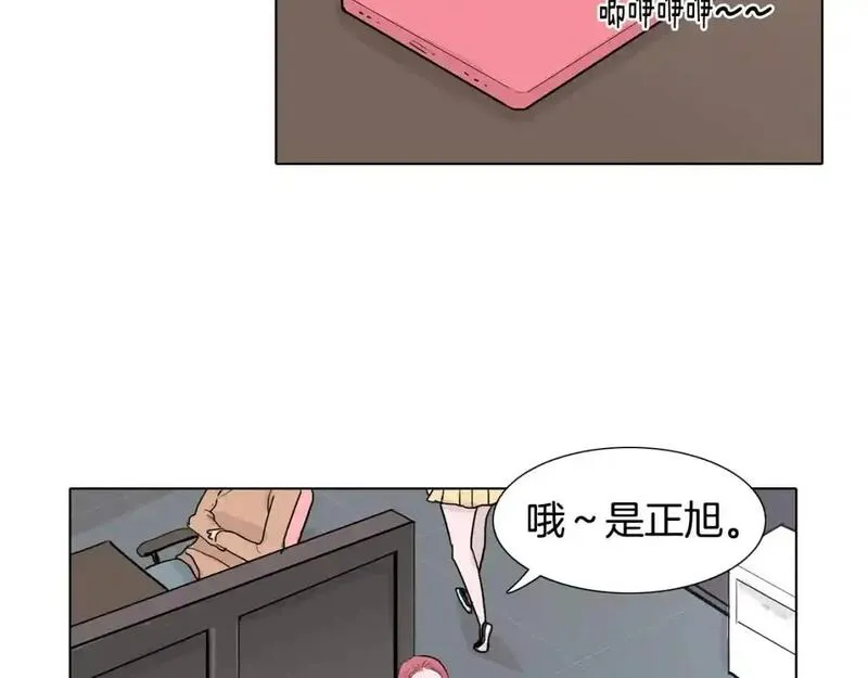 记忆中触不到的你漫画,第34话 可以把衣服脱了吗？100图