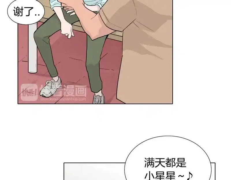 记忆中触不到的你漫画,第34话 可以把衣服脱了吗？73图